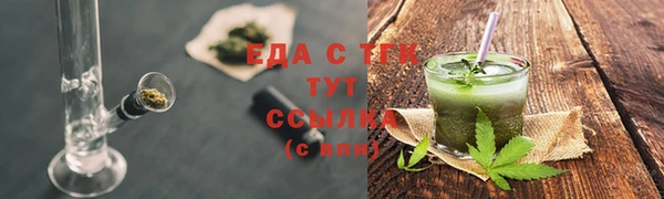 синтетический гашиш Верея