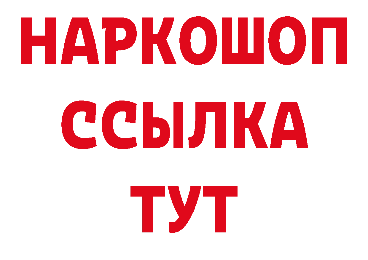 ГАШ убойный как войти дарк нет гидра Прохладный