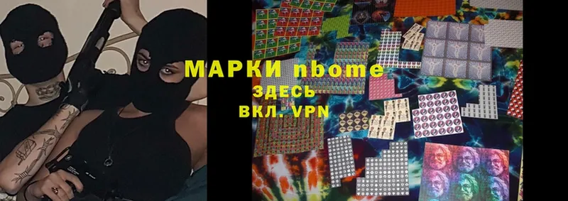 Марки NBOMe 1,8мг  где купить наркоту  Прохладный 